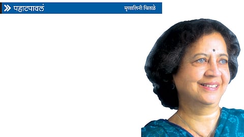 mrunalini chitale