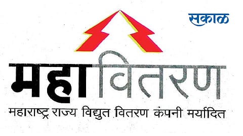 violation of MSEB office and beating of power employees will lead to crime