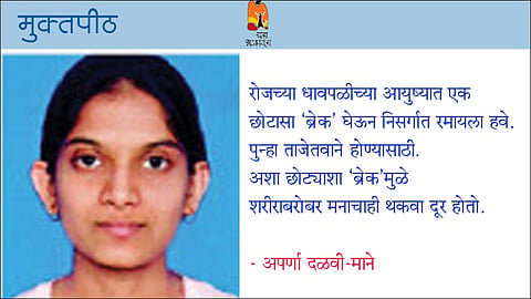 सुदूर सुंदर बर्फ