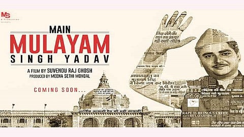 mulayam singh yadav