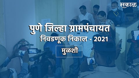Gram Panchayat Election Result 2021, Bhor, Mulshi, Pune
