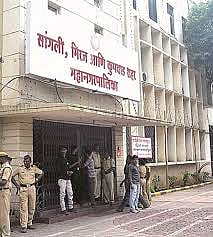 municipal corporation.jpg