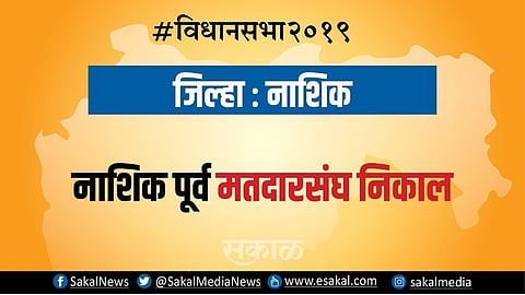 nashik east election.jpg
