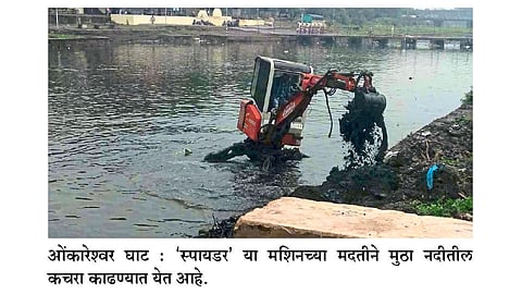 नदीपात्रात गाळाऐवजी कचराच अधिक
