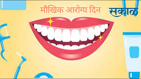 oral health day first symptom of gastrointestinal disease is oral health