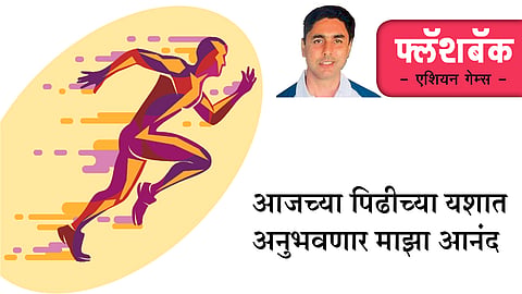 आजच्या पिढीच्या यशात अनुभवणार माझा आनंद