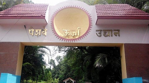 पुणेकरांनो, उद्यानात जातायं? खिशात पैसे असु द्या कारण...