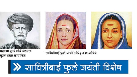 फुले दाम्पत्याच्या काल्पनिक छायाचित्रांचाच वापर