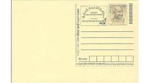 post-card-11.jpg