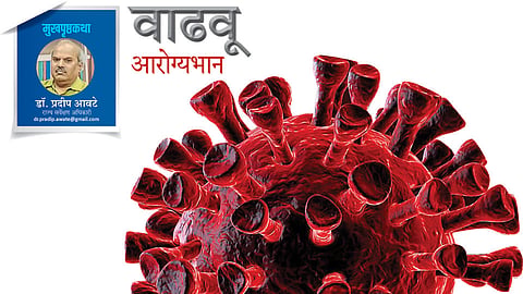 dr pradip aawate