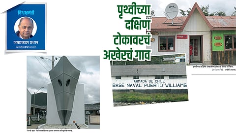 jaiprakash pradhan