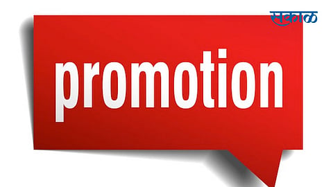 reservation not consider when give promotion to backward class employees