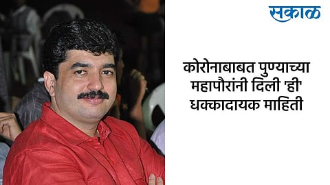 pune mayor said that 400 to 500 deaths per day every month due to corona