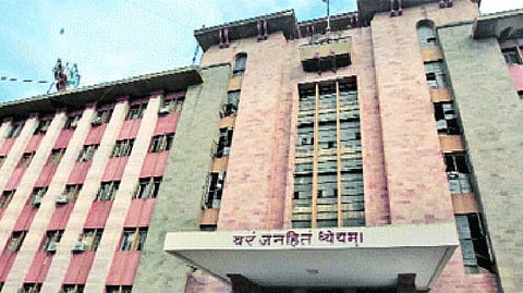 Pune Municipal Corporation
