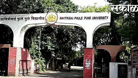 pune university