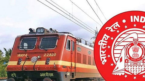 रेल्वे