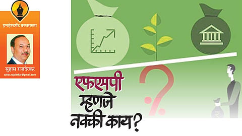 suhas rajderkar