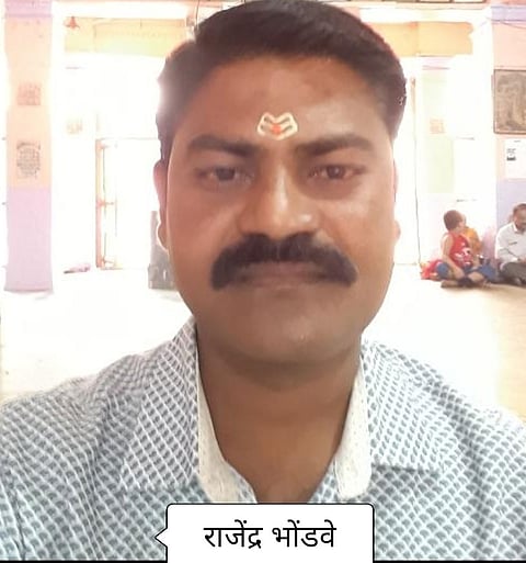 raje.jpg