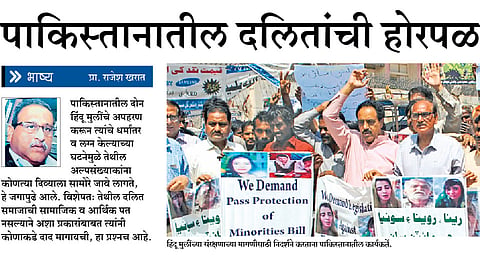 prof rajesh kharat