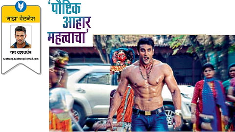 ram yashvardhan