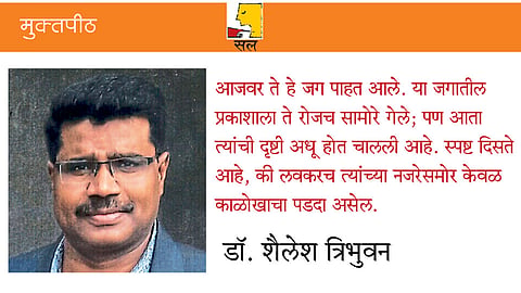 sahilesh-tribhuvan