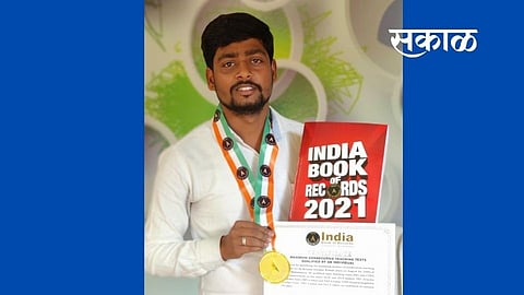 Krishna Rokade recorded in the India Book of Records sangli education marathi news