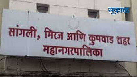 sangli miraj kupwad municipal corporation atmosphere political annales content