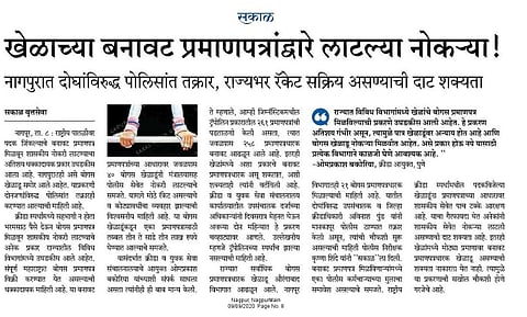 Now appoint inspectors to prevent malpractice in sports