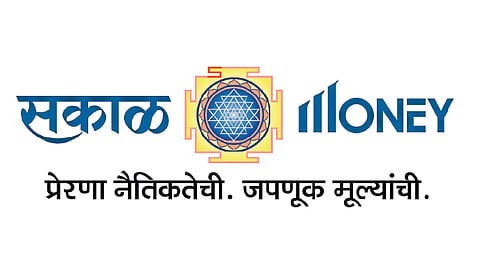 ‘सकाळ मनी’च्या साथीने आर्थिक उन्नतीची संधी