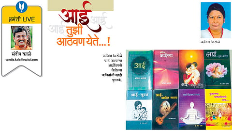 sandip kale