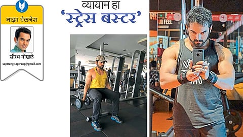 saurabh gokhale