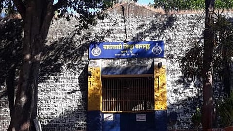 Superintendent Of Jail Training In Pune Kokan Marathi News