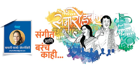 sayali panse