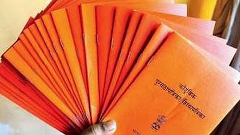 search of bogus ration card holder in pune