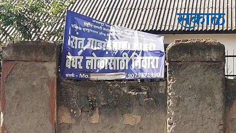 shelter home for poor people not working in achalpur of amravati