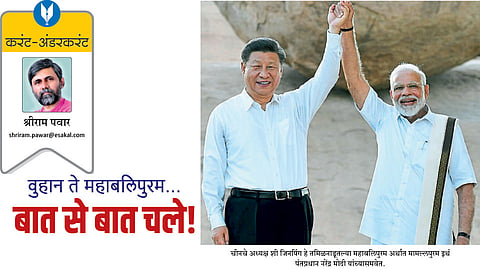 shriram pawar