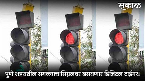 signal.jpg
