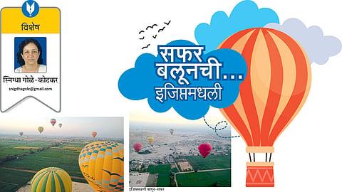 snigdha gole kotkar