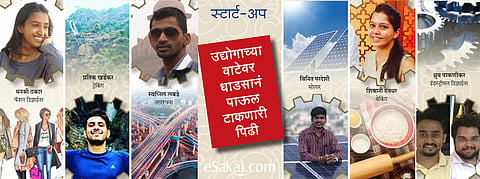 Startup Culture in Marathi