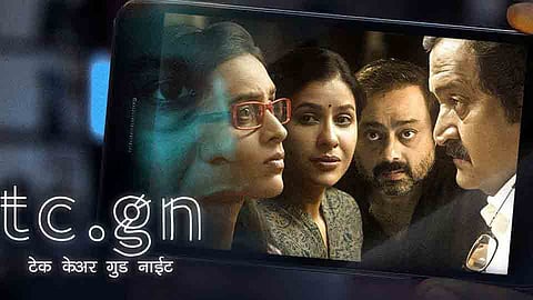Marathi Movie Review Take Care Good Night By Hemant Juvekar
