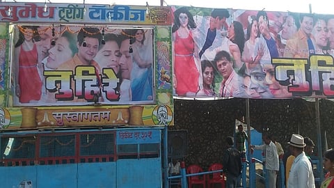touring talkies