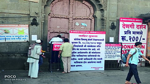 tribkeshwar band.jpg