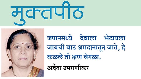 जपानमधील वारी