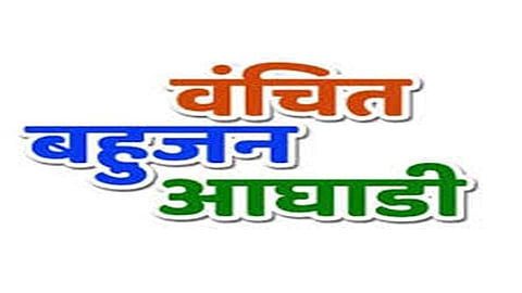 Akola News The ruling party's agitation is a testament to the government's denial Accused of deprived Bahujan Front