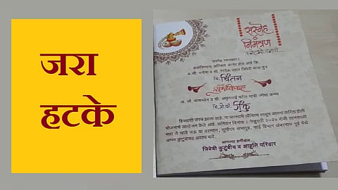 व्वा ! असं काही पाहिलं की खूप भारी वाटतं.. अजिबात चुकवू नका !