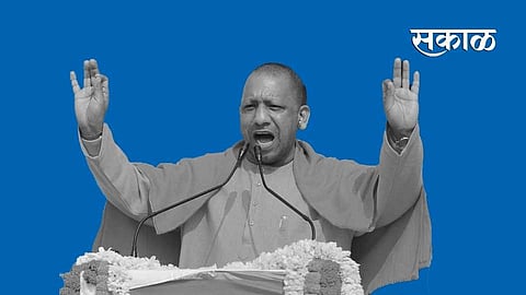 ypgi aditynath