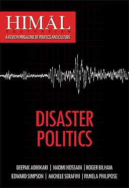 Disaster Politics (See table of contents for the quarterly)