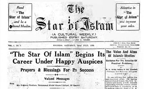 The opening issue of the Star of Islam. Photo: Sri Lanka Malay Association and South Asia Open Archive