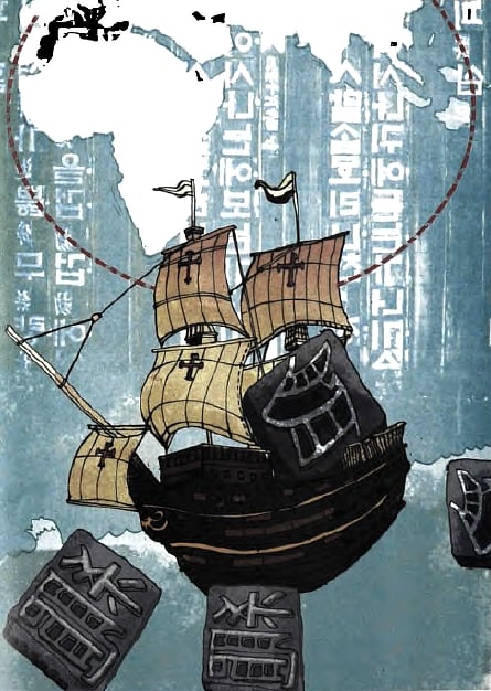 Illustration: Priya Kuriyan / May 2011 Himal Southasian