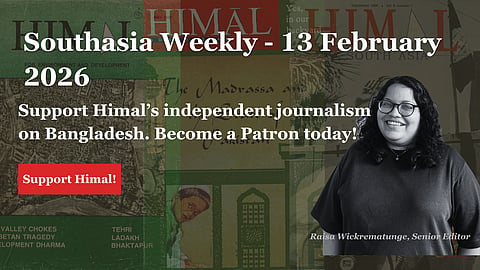 Support Himal's independent journalism on Bangladesh. Become a Patron to support Himal.